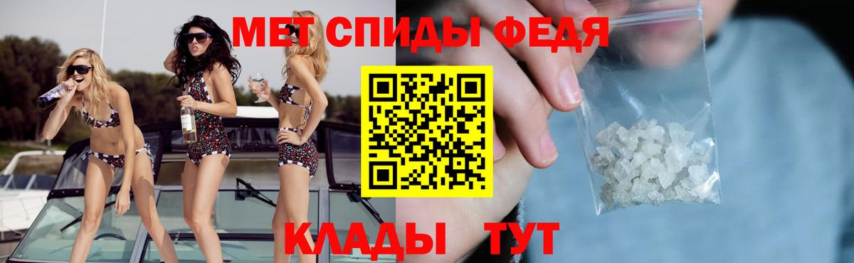 Амфетамин 97%  Вход с VPN  Amphetamine  Псков 