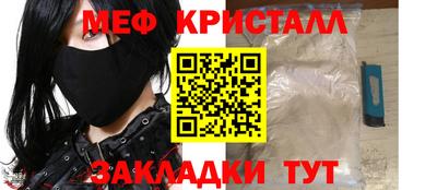 первитин Будённовск