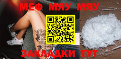 метамфетамин Бугуруслан