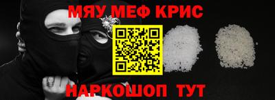 первитин Будённовск