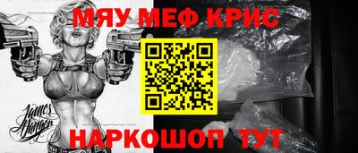 первитин Будённовск