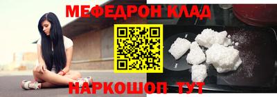 первитин Будённовск