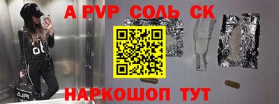 метамфетамин Бугуруслан