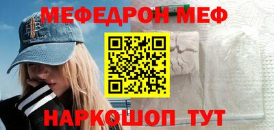 бошки Бузулук
