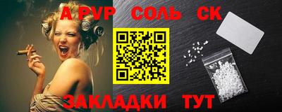 бошки Бузулук