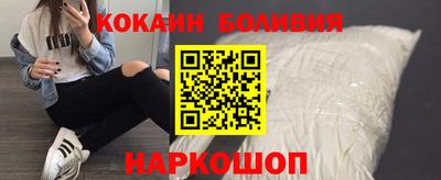 первитин Будённовск