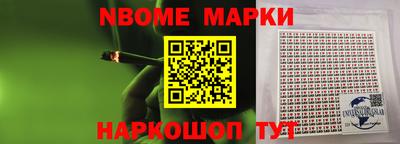 бошки Бузулук