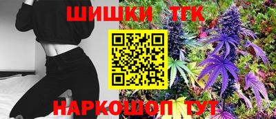 бошки Бузулук