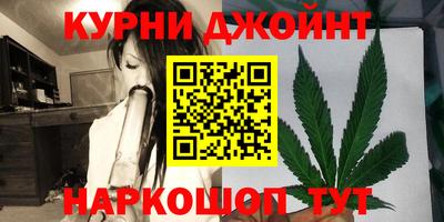 метамфетамин Бугуруслан