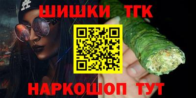 бошки Бузулук