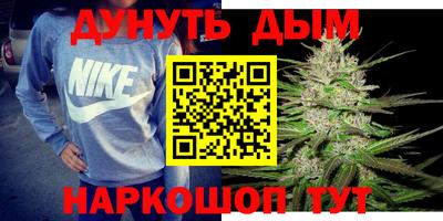 бошки Бузулук