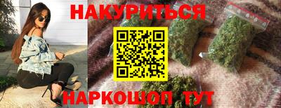 бошки Бузулук