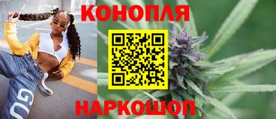 бошки Бузулук