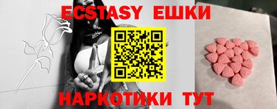 метамфетамин Бугуруслан