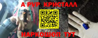 первитин Будённовск