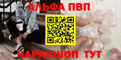 бошки Бузулук