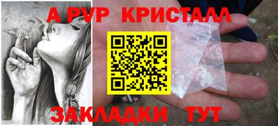 метамфетамин Бугуруслан