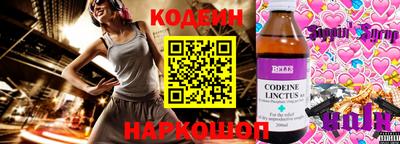 первитин Будённовск