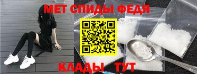 первитин Будённовск