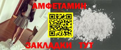 метамфетамин Бугуруслан