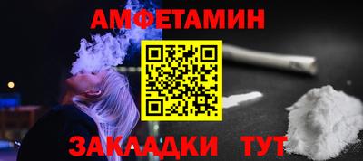 первитин Будённовск