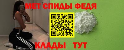 метамфетамин Бугуруслан