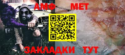 первитин Будённовск