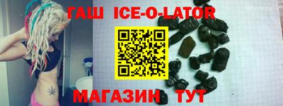 метамфетамин Бугуруслан