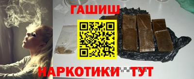 бошки Бузулук