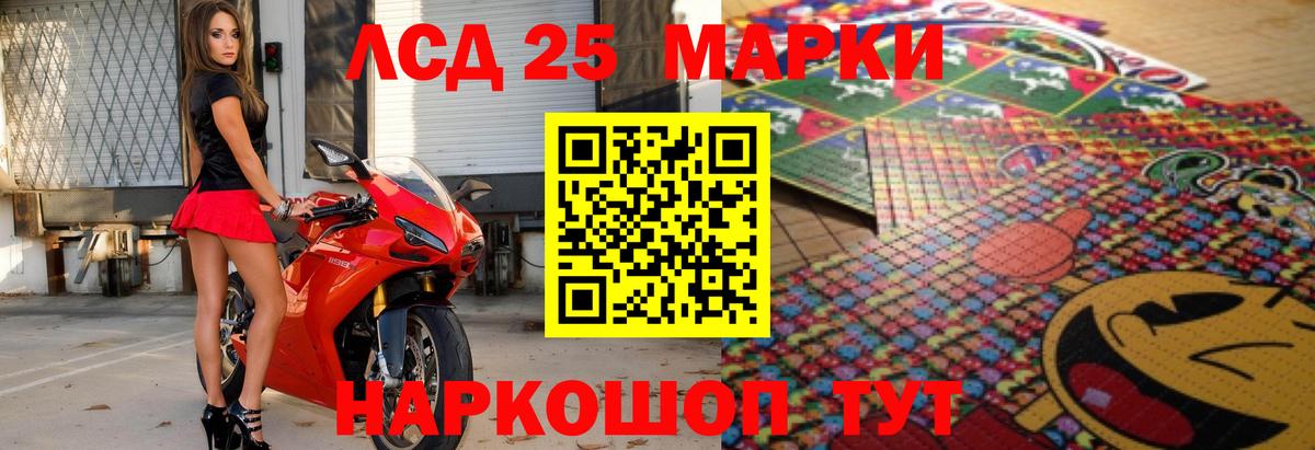 Мефедрон кристаллы  Псков  КОКАИН  Вход с VPN  ГАШИШ  Гашиш  МАРИХУАНА  Героин  ТГК  Лсд 25 