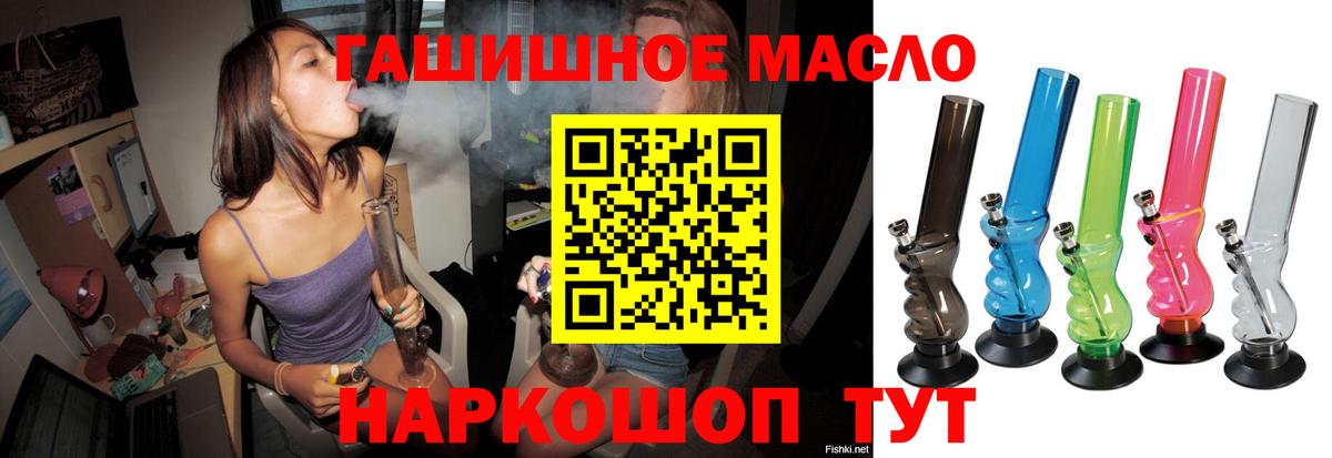 Дистиллят ТГК концентрат Псков