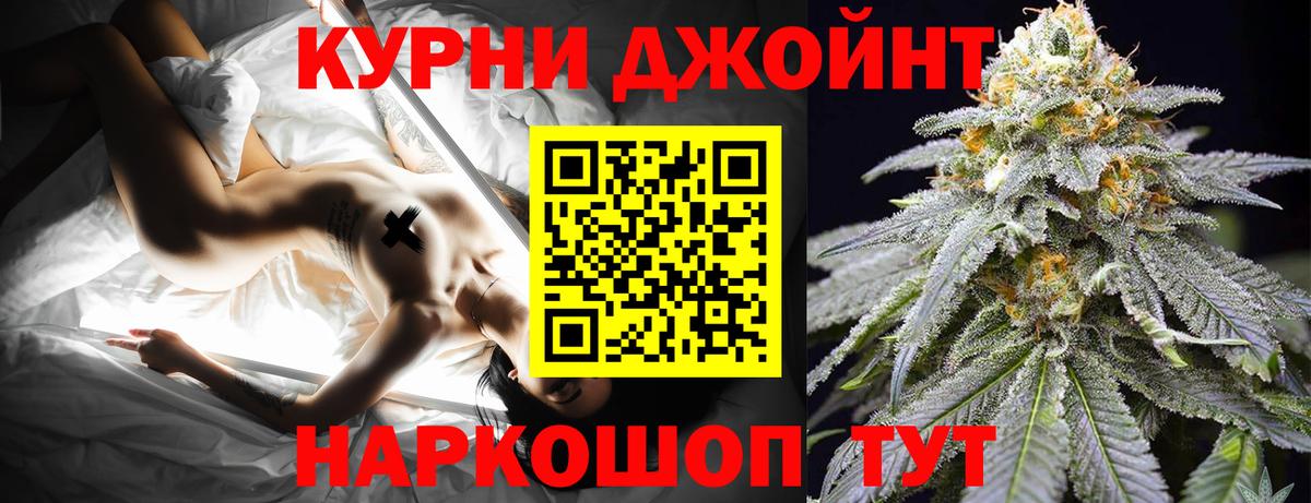 Шишки марихуана план  Шишки марихуана THC 21%  Вход с VPN  МАРИХУАНА сатива  Псков  Конопля Amnesia 